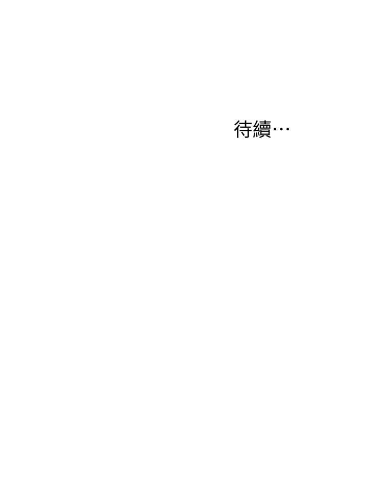 [韩国漫画] 我要抢走她 爱情,巨乳大奶#[43P]-43