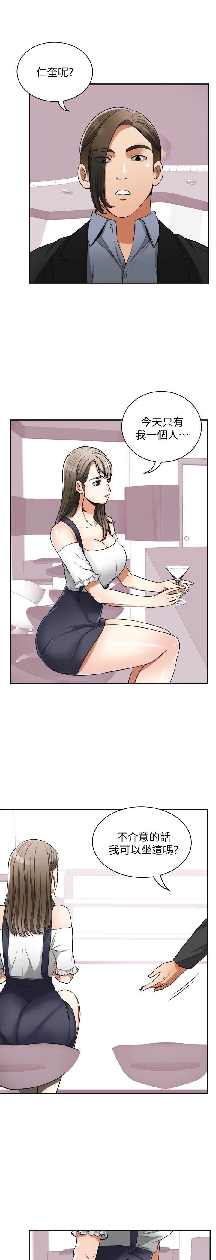 [韩国漫画] 我要抢走她 爱情,巨乳大奶#[43P]-5