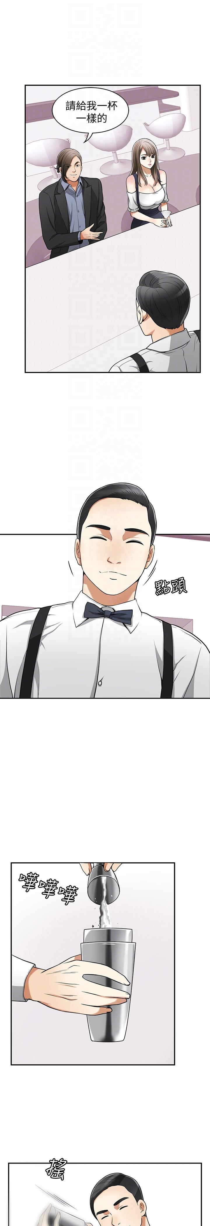 [韩国漫画] 我要抢走她 爱情,巨乳大奶#[43P]-7