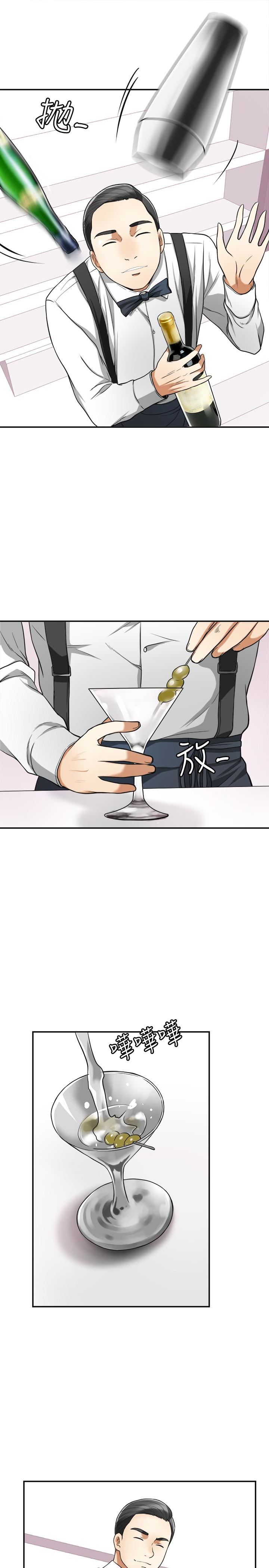 [韩国漫画] 我要抢走她 爱情,巨乳大奶#[43P]-9