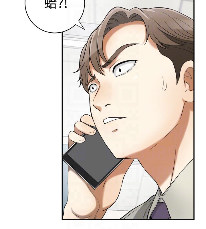 [韩国漫画] 我要抢走她 爱情,巨乳大奶#[37P]-11