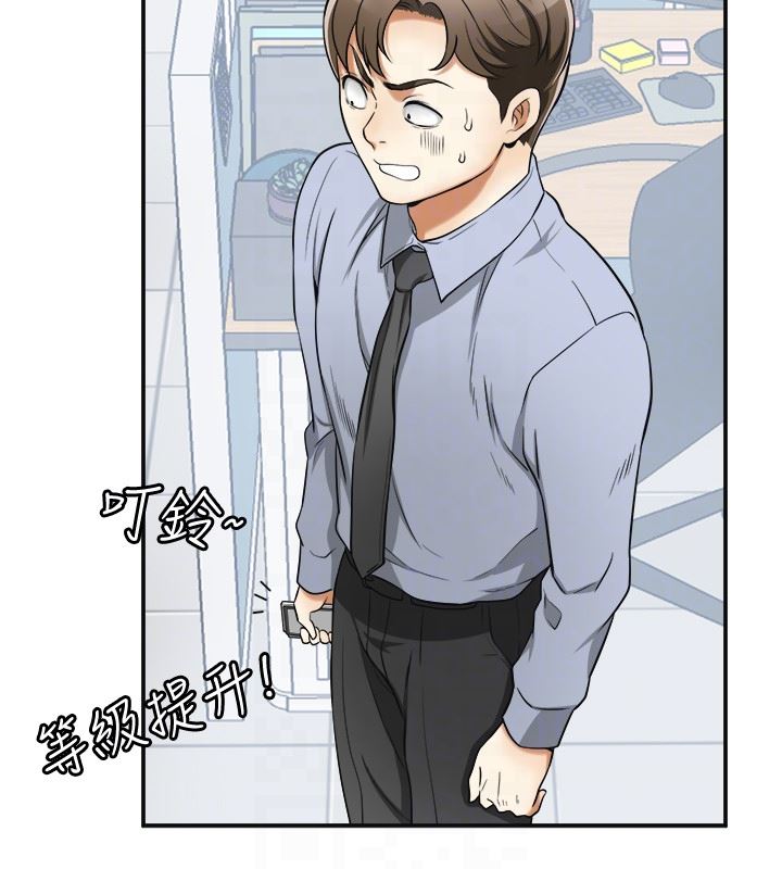 [韩国漫画] 我要抢走她 爱情,巨乳大奶#[37P]-31