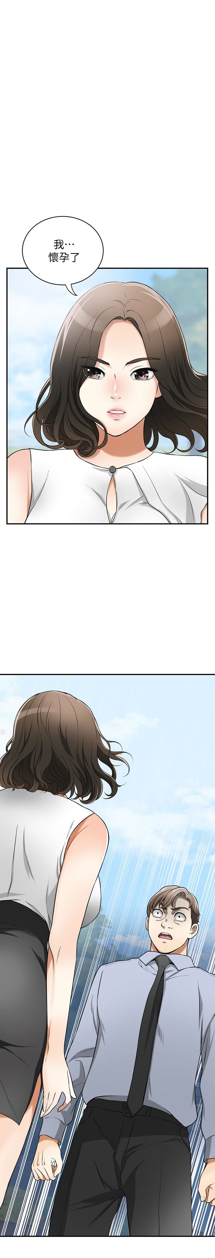 [韩国漫画] 我要抢走她 爱情,巨乳大奶#[36P]-1