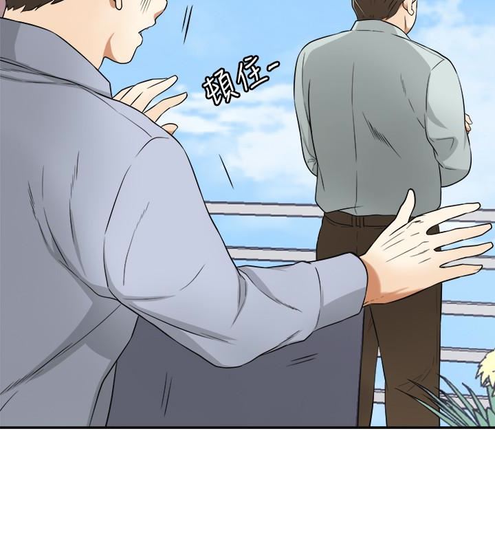 [韩国漫画] 我要抢走她 爱情,巨乳大奶#[36P]-34