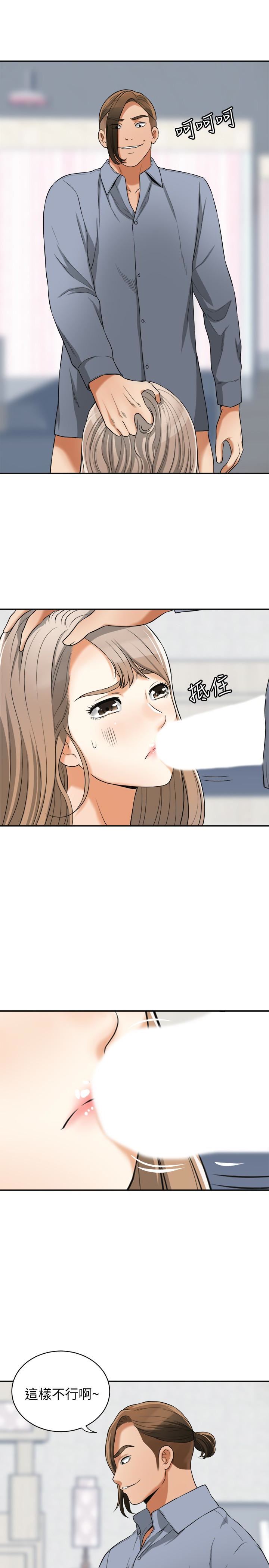 [韩国漫画] 我要抢走她 爱情,巨乳大奶#[34P]-13