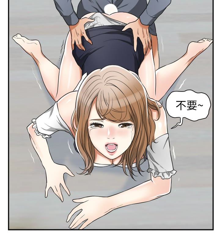 [韩国漫画] 我要抢走她 爱情,巨乳大奶#[34P]-22