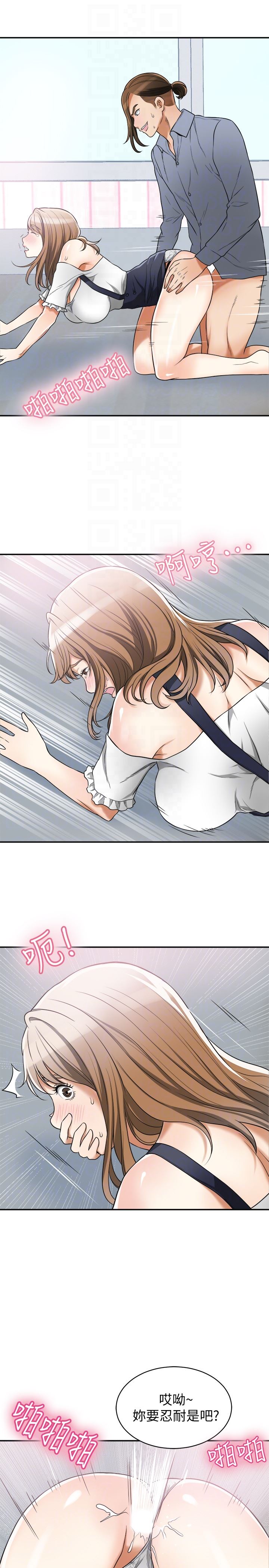 [韩国漫画] 我要抢走她 爱情,巨乳大奶#[34P]-25