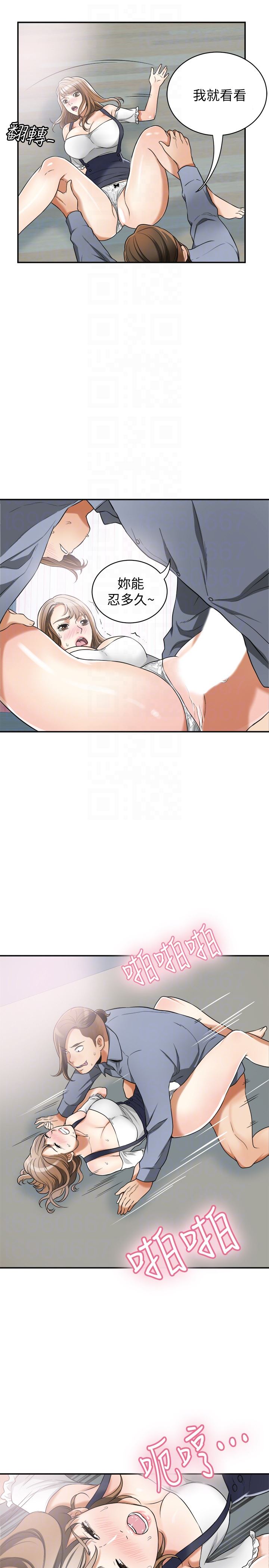 [韩国漫画] 我要抢走她 爱情,巨乳大奶#[34P]-27