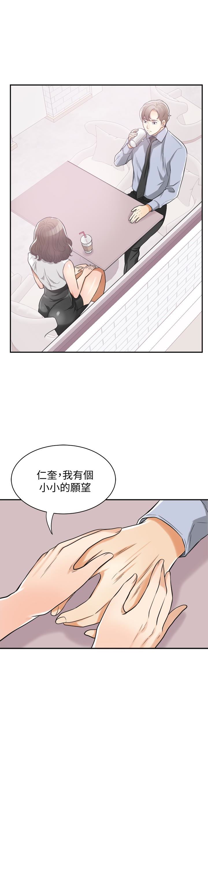 [韩国漫画] 我要抢走她 爱情,巨乳大奶#[34P]-14