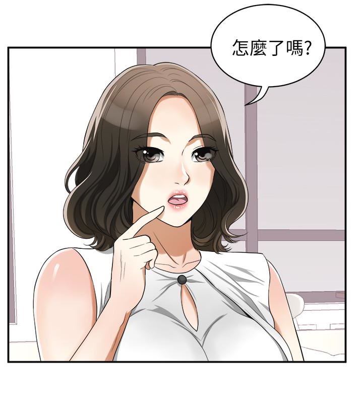 [韩国漫画] 我要抢走她 爱情,巨乳大奶#[34P]-18
