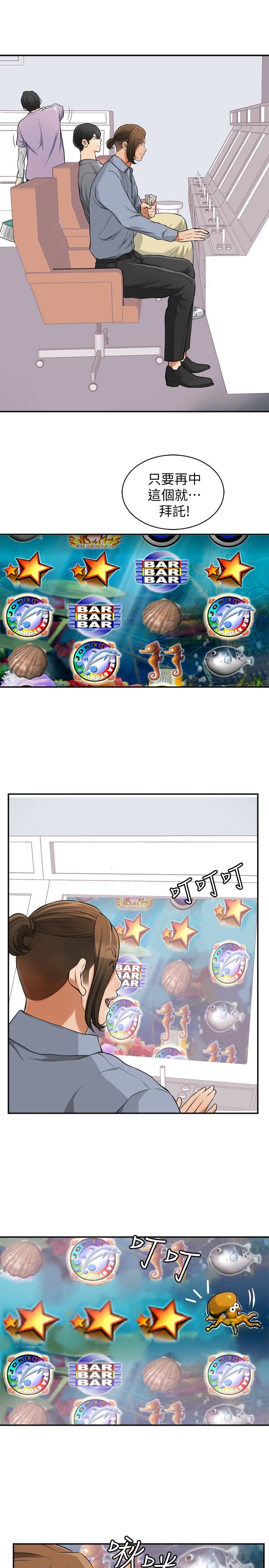 [韩国漫画] 我要抢走她 爱情,巨乳大奶#[34P]-2