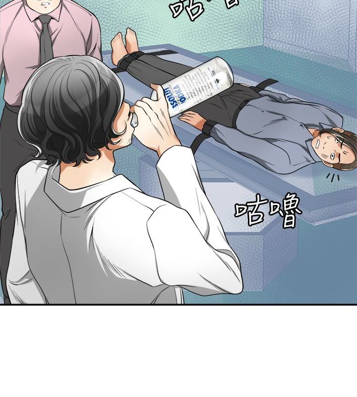[韩国漫画] 我要抢走她 爱情,巨乳大奶#[34P]-30