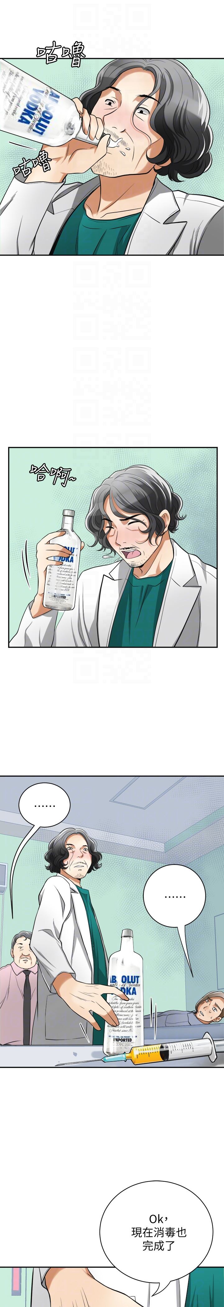 [韩国漫画] 我要抢走她 爱情,巨乳大奶#[34P]-31