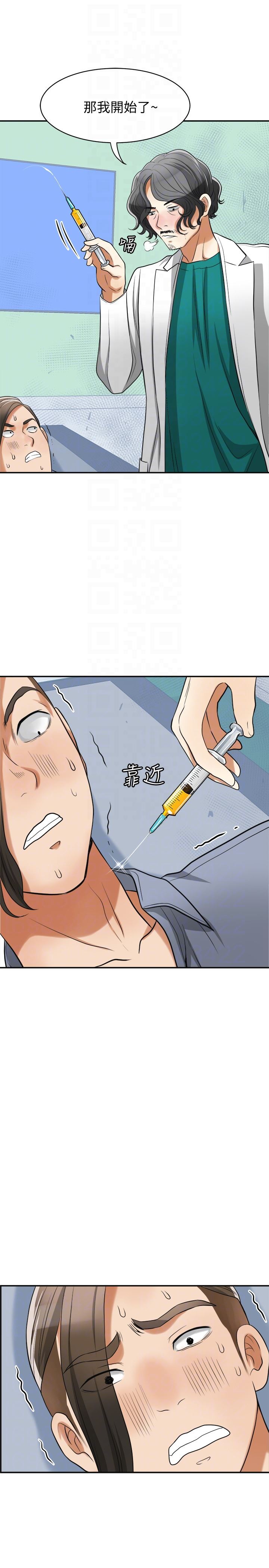 [韩国漫画] 我要抢走她 爱情,巨乳大奶#[34P]-33