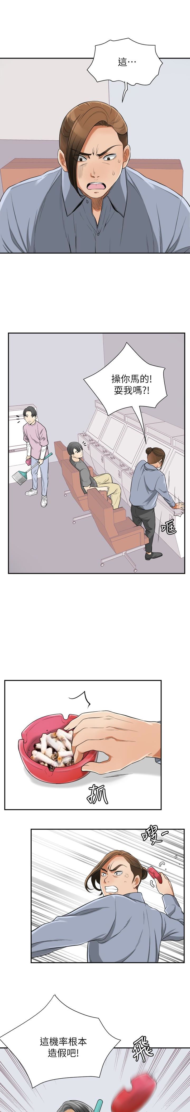 [韩国漫画] 我要抢走她 爱情,巨乳大奶#[34P]-4