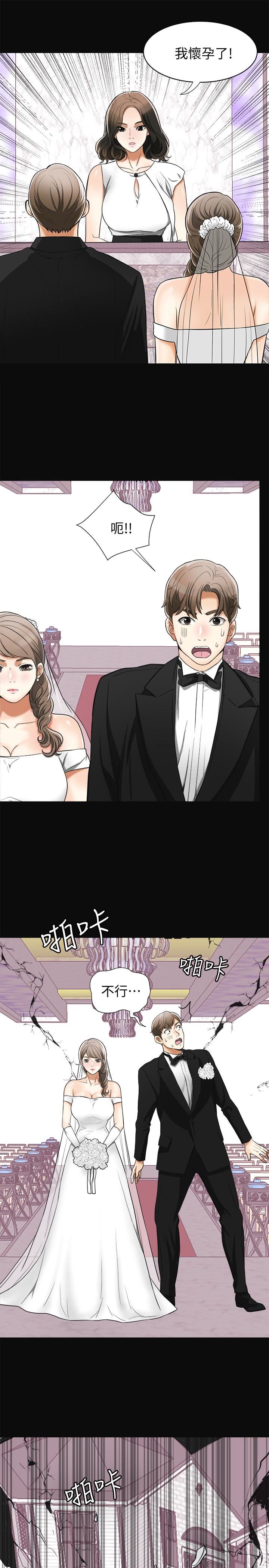 [韩国漫画] 我要抢走她 爱情,巨乳大奶#[35P]-18