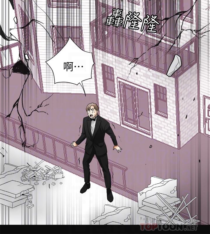 [韩国漫画] 我要抢走她 爱情,巨乳大奶#[35P]-19