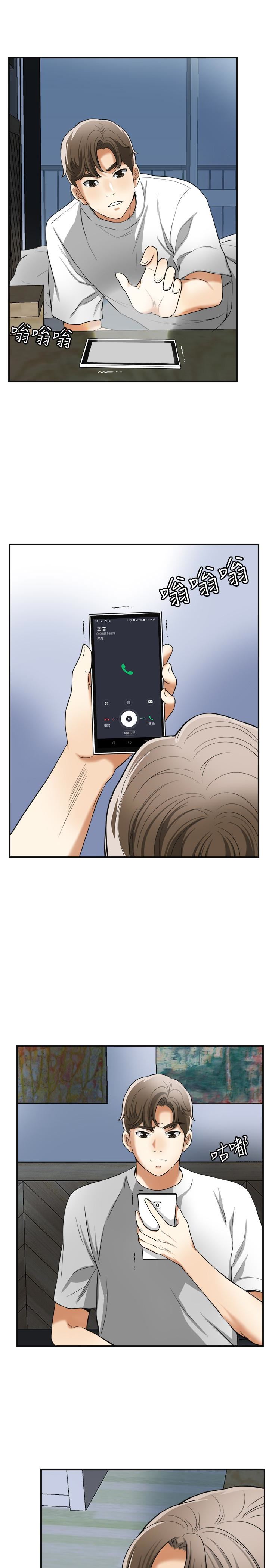 [韩国漫画] 我要抢走她 爱情,巨乳大奶#[35P]-22