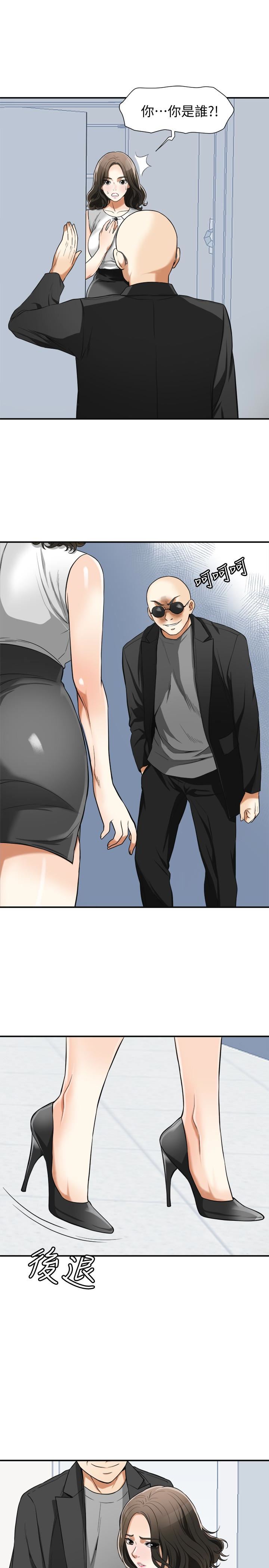 [韩国漫画] 我要抢走她 爱情,巨乳大奶#[35P]-28