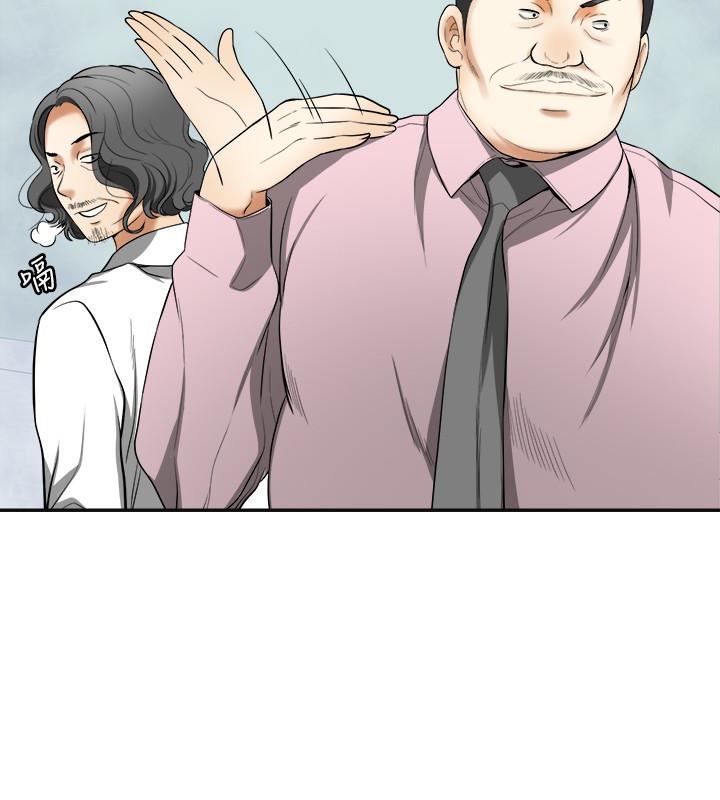 [韩国漫画] 我要抢走她 爱情,巨乳大奶#[35P]-6