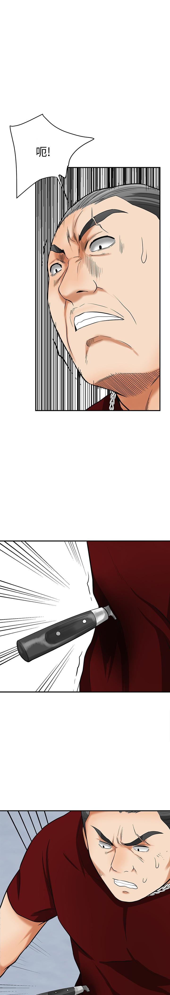 [韩国漫画] 我要抢走她 爱情,巨乳大奶#[37P]-1