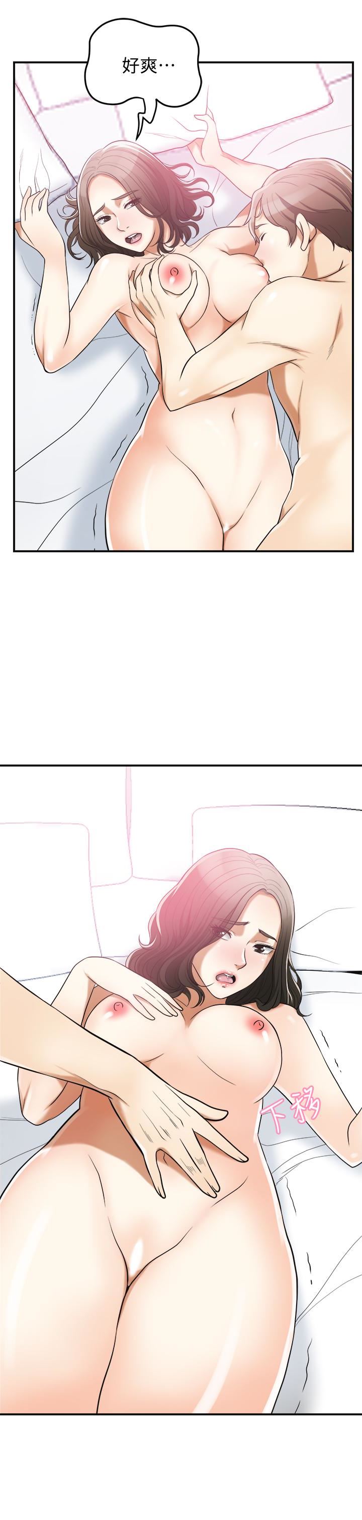 [韩国漫画] 我要抢走她 爱情,巨乳大奶#[37P]-17