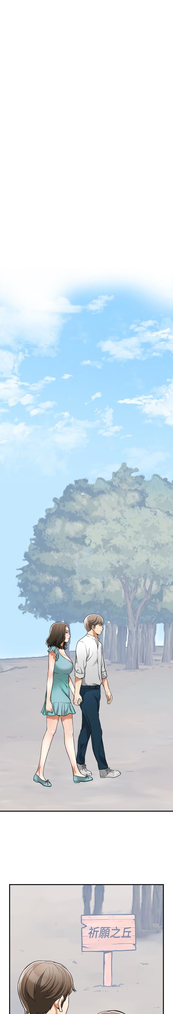 [韩国漫画] 我要抢走她 爱情,巨乳大奶#[37P]-30