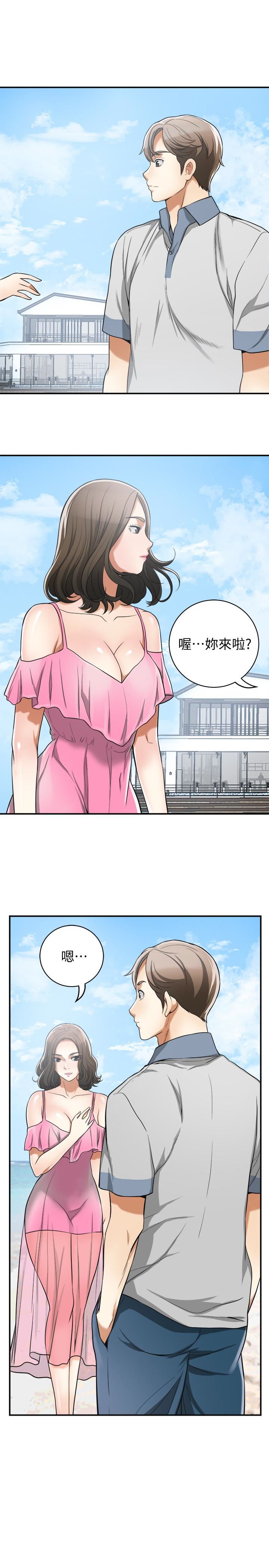 [韩国漫画] 我要抢走她 爱情,巨乳大奶#[37P]-9