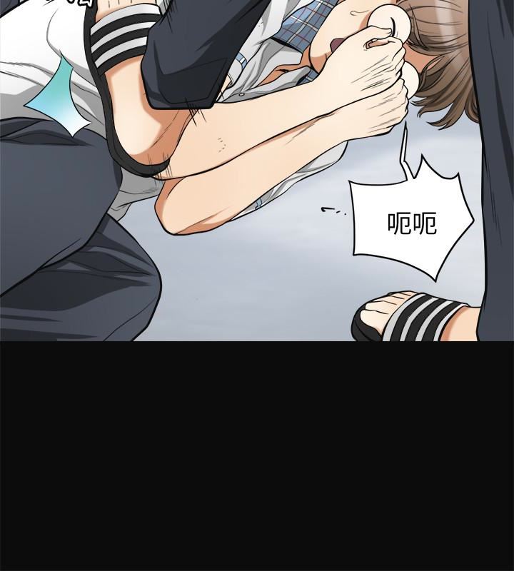 [韩国漫画] 我要抢走她 爱情,巨乳大奶#[37P]-9