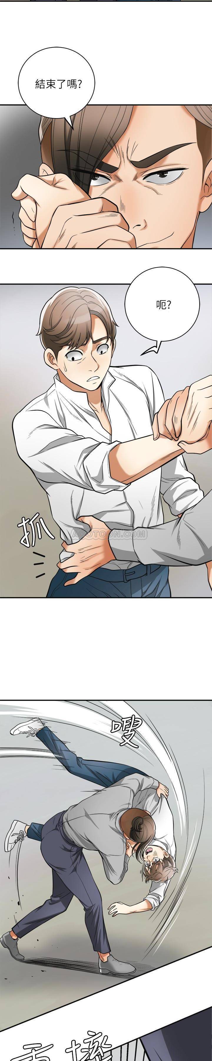 [韩国漫画] 我要抢走她 爱情,巨乳大奶#[25P]-14