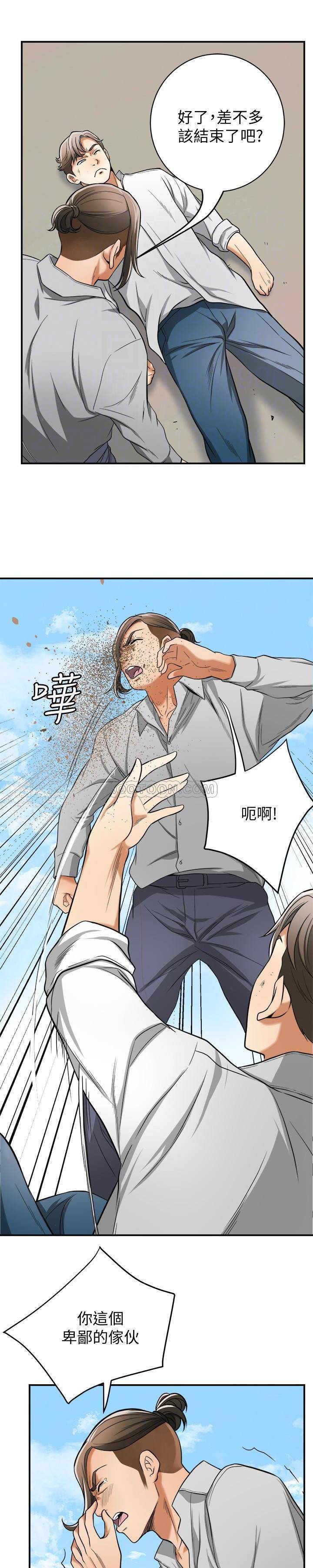 [韩国漫画] 我要抢走她 爱情,巨乳大奶#[25P]-17