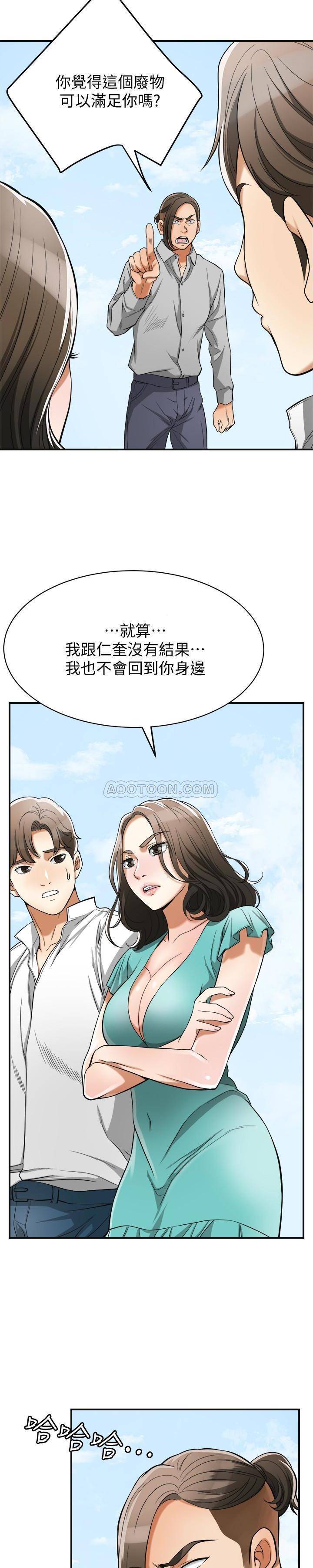 [韩国漫画] 我要抢走她 爱情,巨乳大奶#[25P]-5