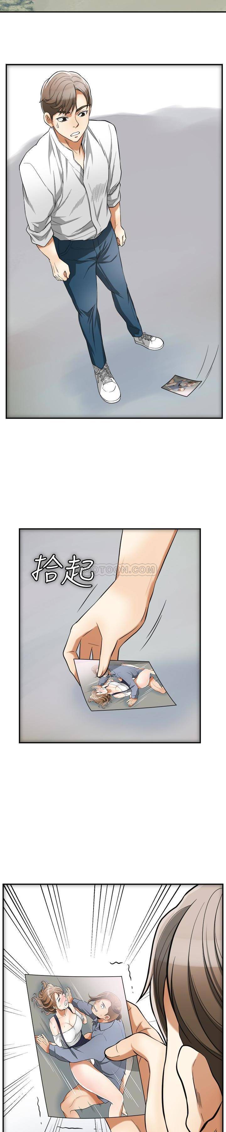 [韩国漫画] 我要抢走她 爱情,巨乳大奶#[25P]-9