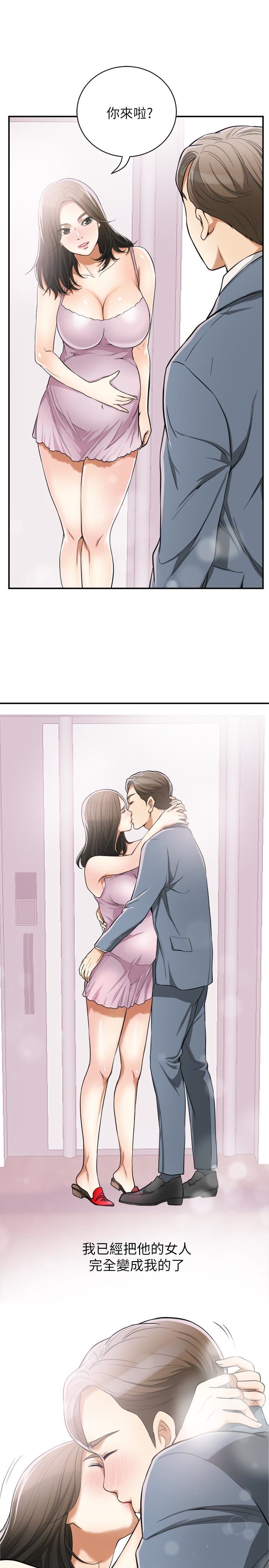[韩国漫画] 我要抢走她 爱情,巨乳大奶#[37P]-36