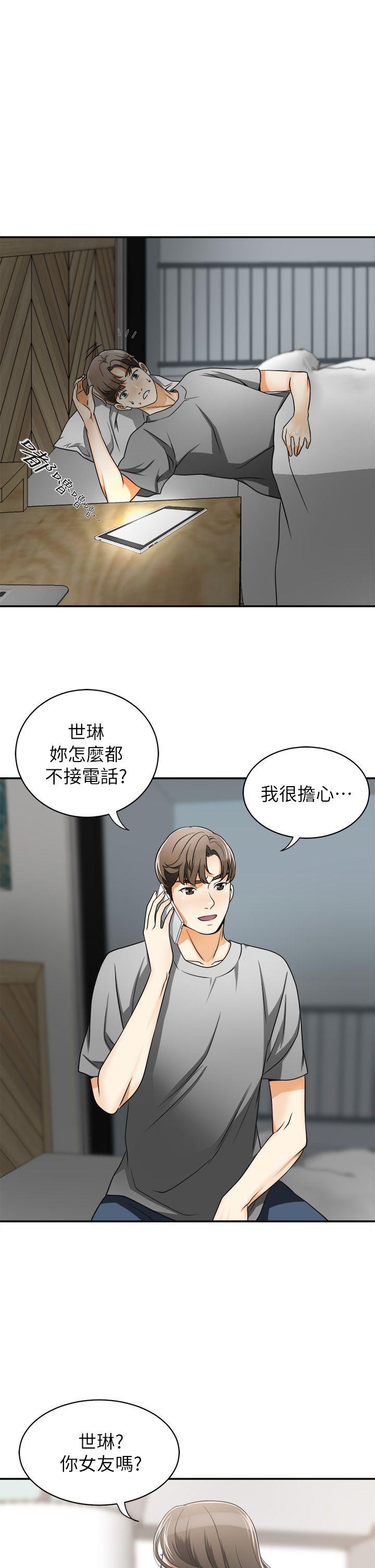 [韩国漫画] 我要抢走她 爱情,巨乳大奶#[42P]-1
