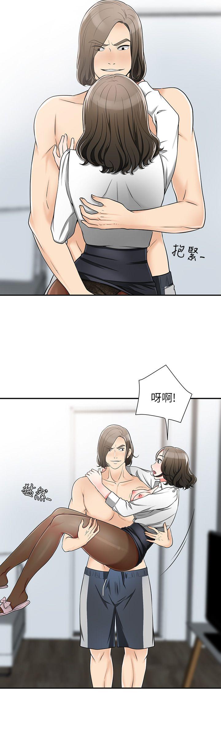 [韩国漫画] 我要抢走她 爱情,巨乳大奶#[42P]-18