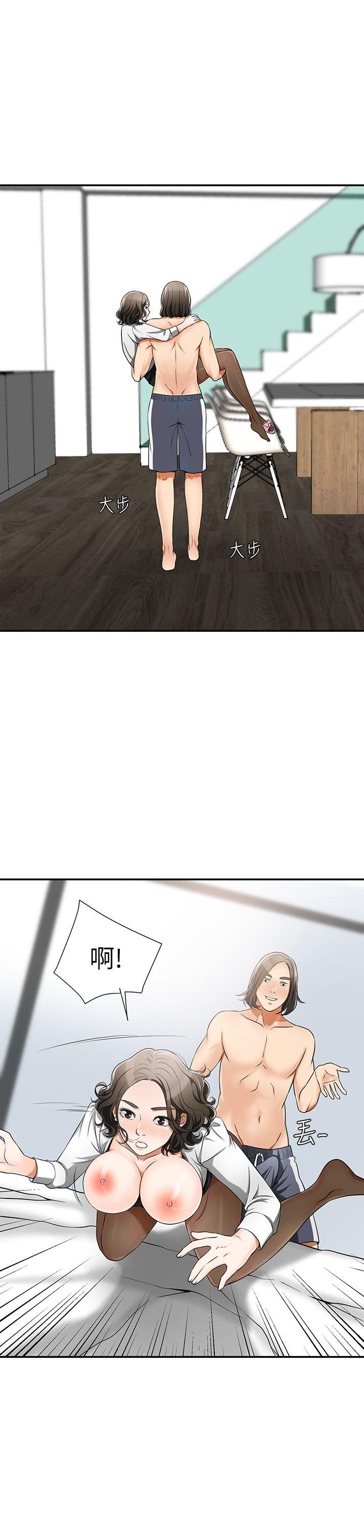 [韩国漫画] 我要抢走她 爱情,巨乳大奶#[42P]-19