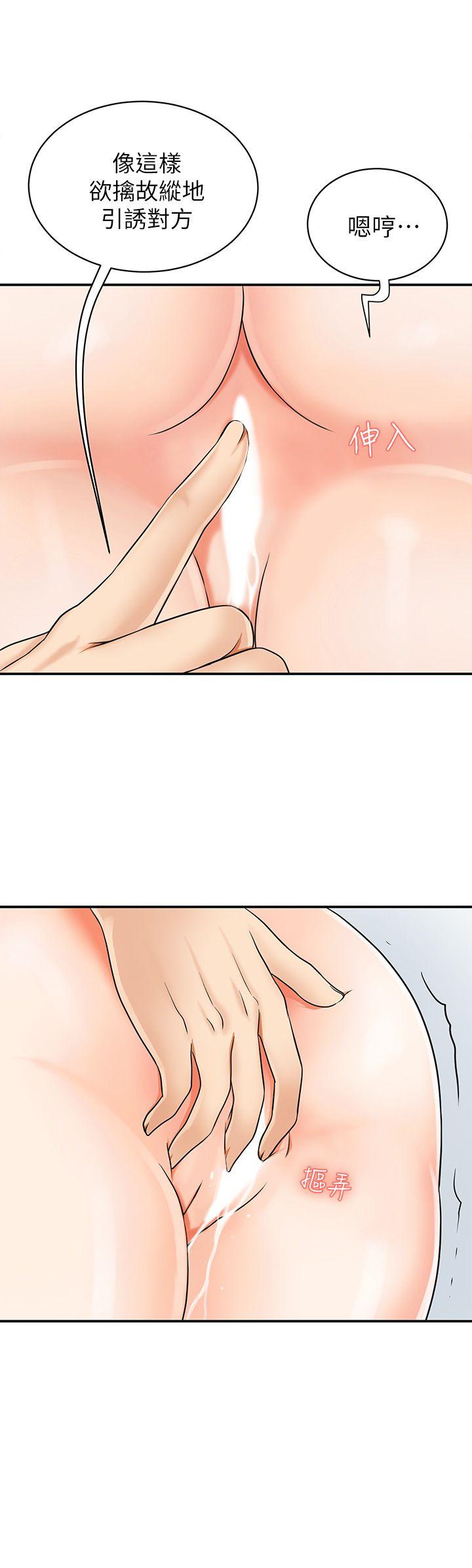 [韩国漫画] 我要抢走她 爱情,巨乳大奶#[42P]-22