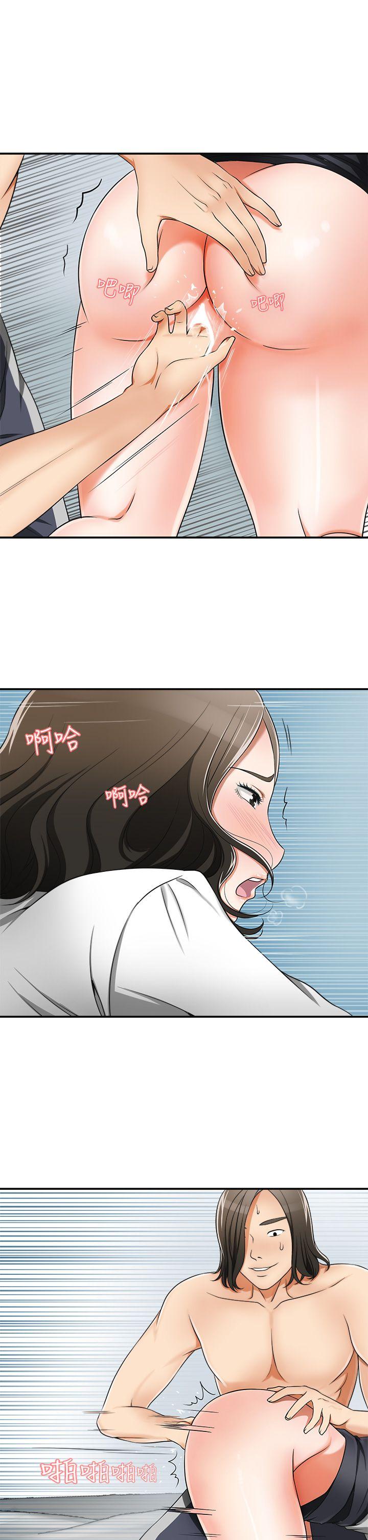 [韩国漫画] 我要抢走她 爱情,巨乳大奶#[42P]-25