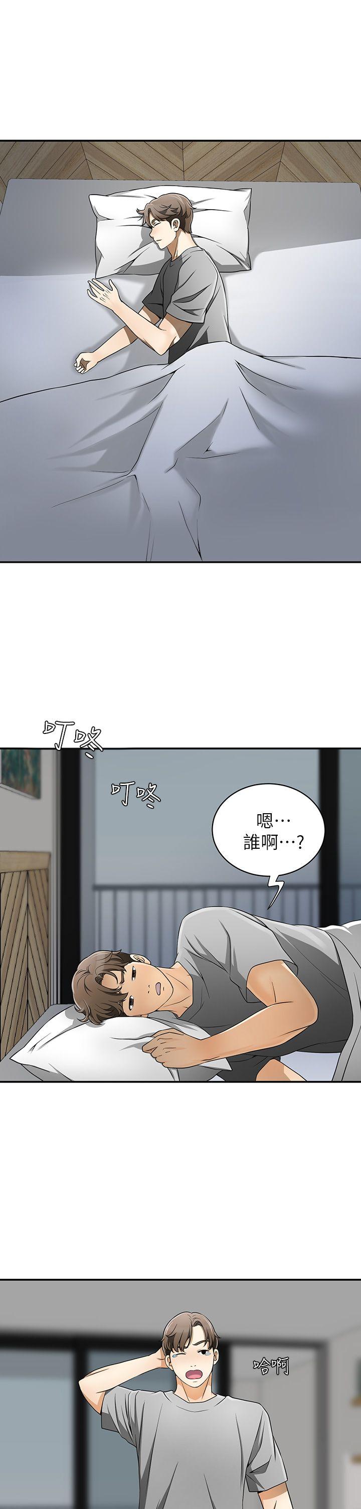 [韩国漫画] 我要抢走她 爱情,巨乳大奶#[42P]-31