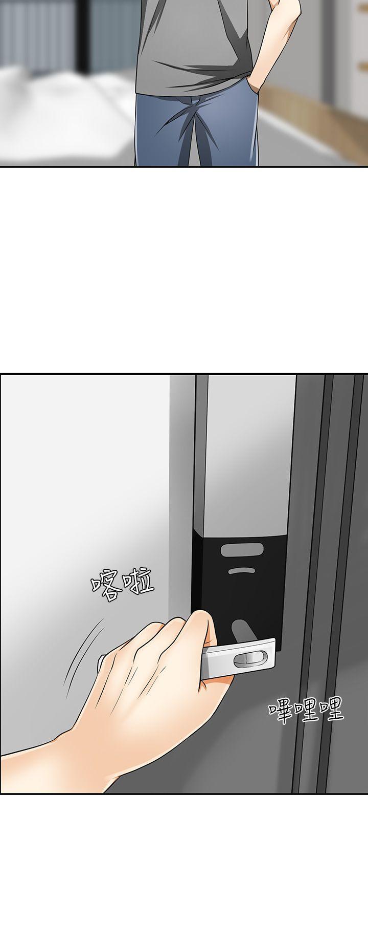 [韩国漫画] 我要抢走她 爱情,巨乳大奶#[42P]-32