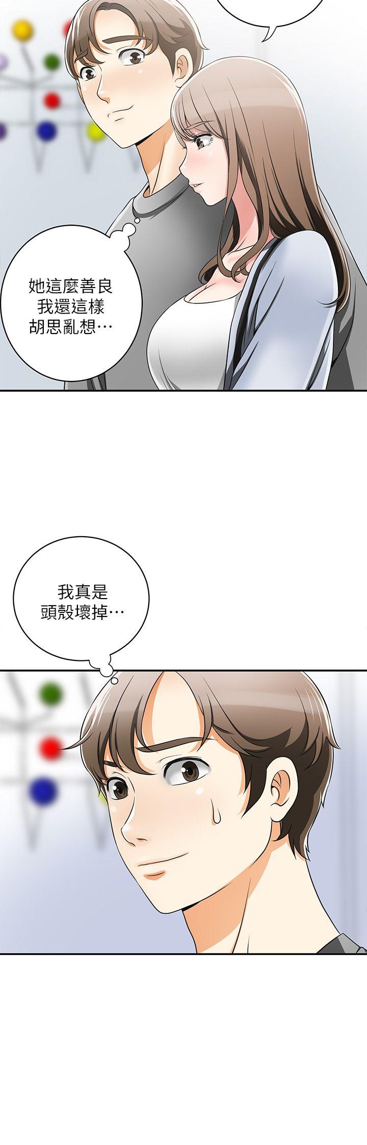 [韩国漫画] 我要抢走她 爱情,巨乳大奶#[42P]-36