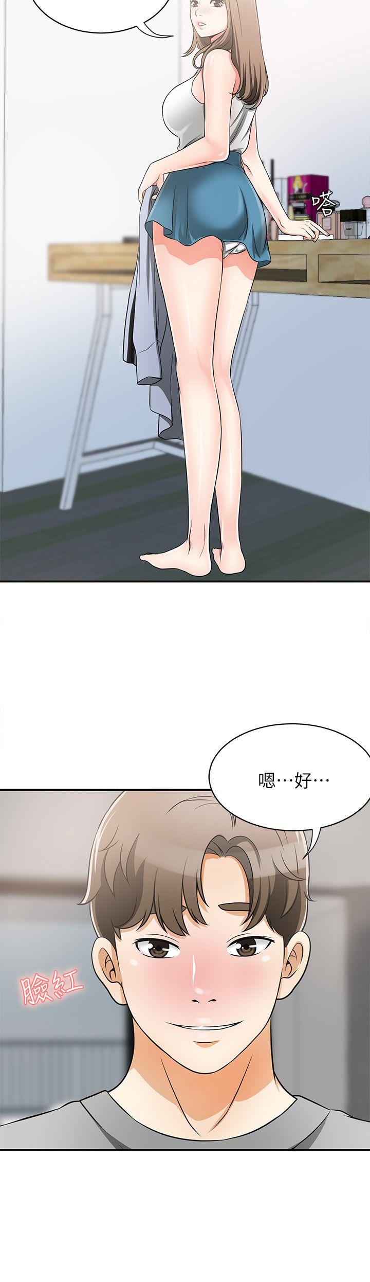 [韩国漫画] 我要抢走她 爱情,巨乳大奶#[42P]-38