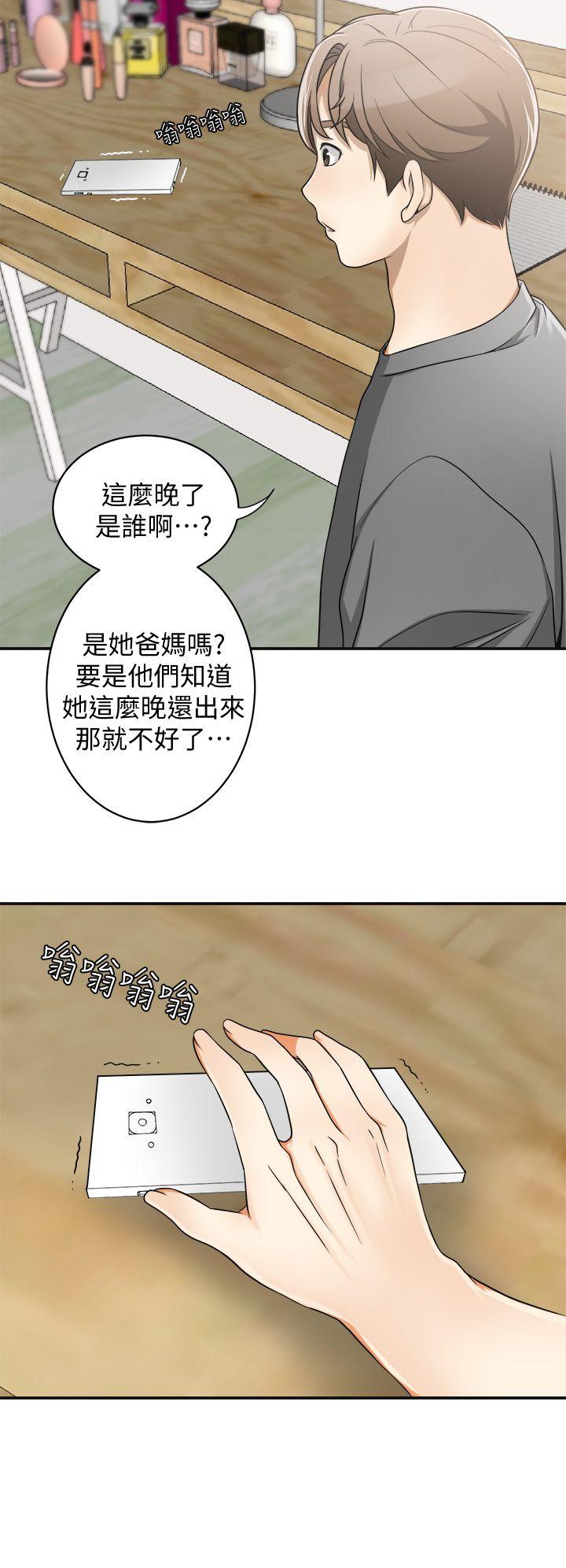 [韩国漫画] 我要抢走她 爱情,巨乳大奶#[42P]-40