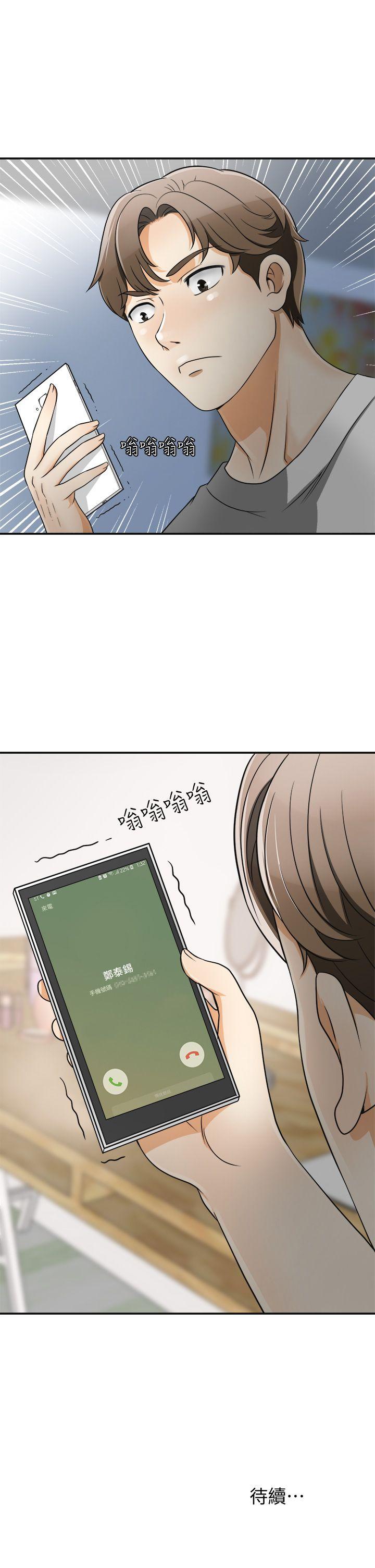 [韩国漫画] 我要抢走她 爱情,巨乳大奶#[42P]-41