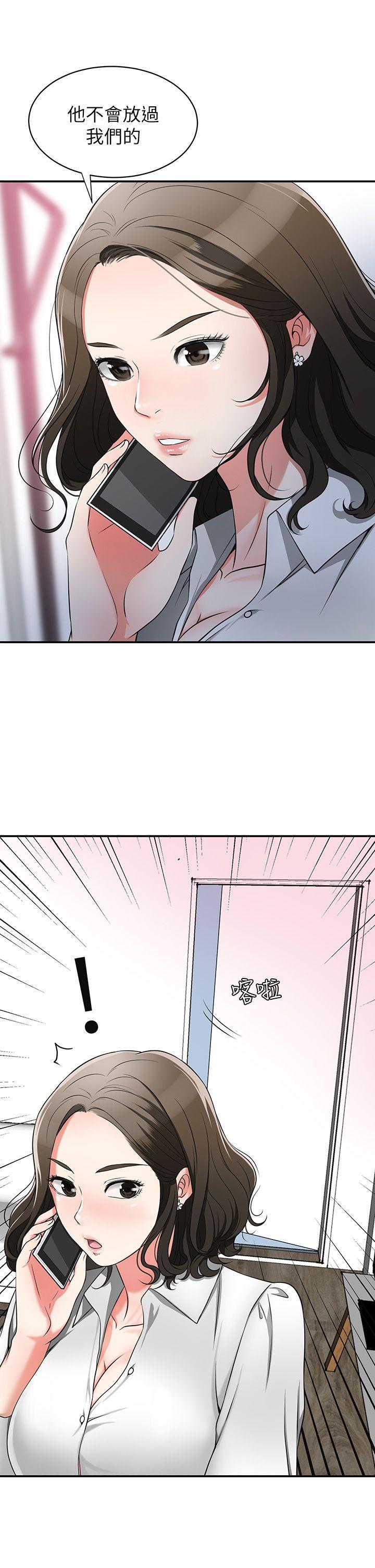 [韩国漫画] 我要抢走她 爱情,巨乳大奶#[42P]-5