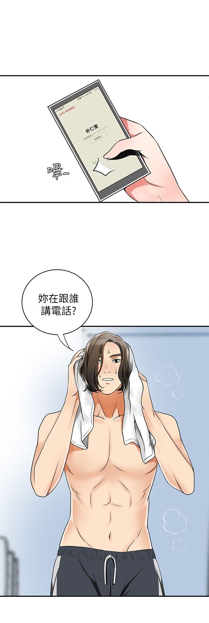 [韩国漫画] 我要抢走她 爱情,巨乳大奶#[42P]-6