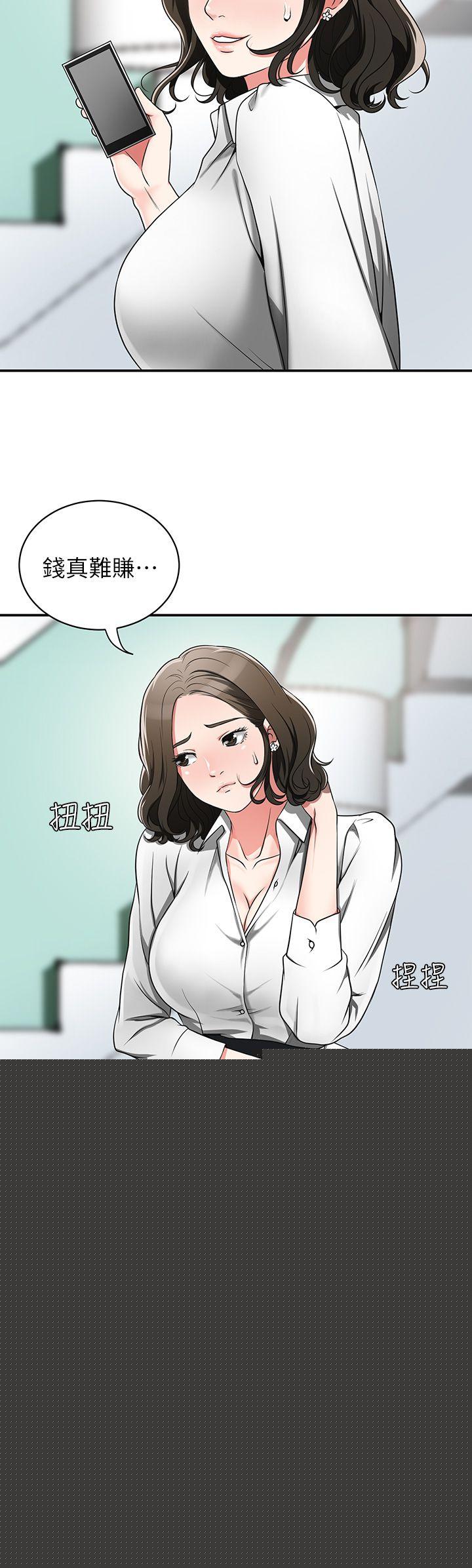 [韩国漫画] 我要抢走她 爱情,巨乳大奶#[42P]-8