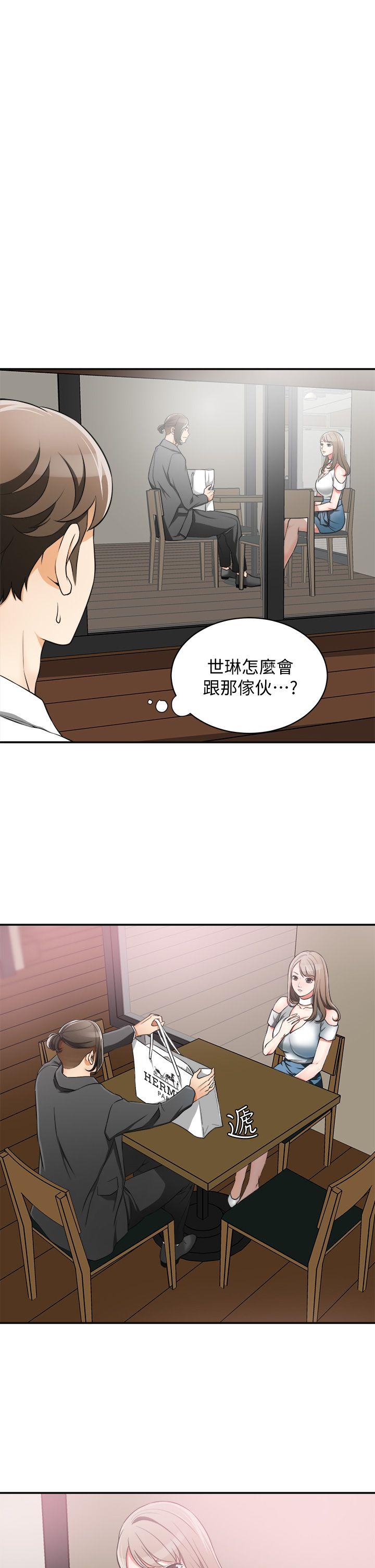 [韩国漫画] 我要抢走她 爱情,巨乳大奶#[37P]-3
