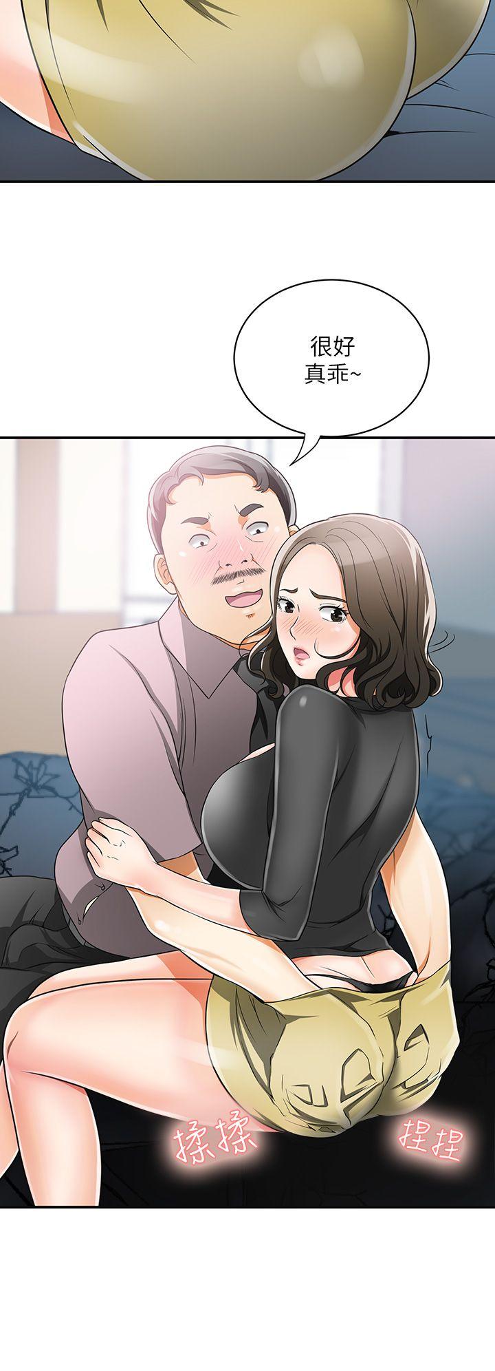 [韩国漫画] 我要抢走她 爱情,巨乳大奶#[37P]-34